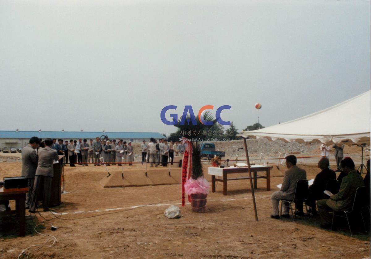 가톨릭 상지대학교 본관 신축 기공식 2000년 5월 작은그림