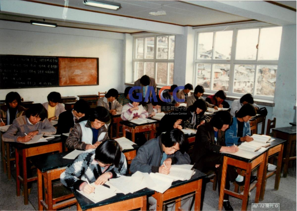 가톨릭 상지대학교 세무회계과 수업 1982년 작은그림