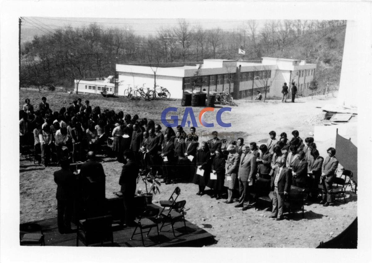 가톨릭 상지대학교 응용미술관 가정관 축성식 1981년 3월 11일 작은그림