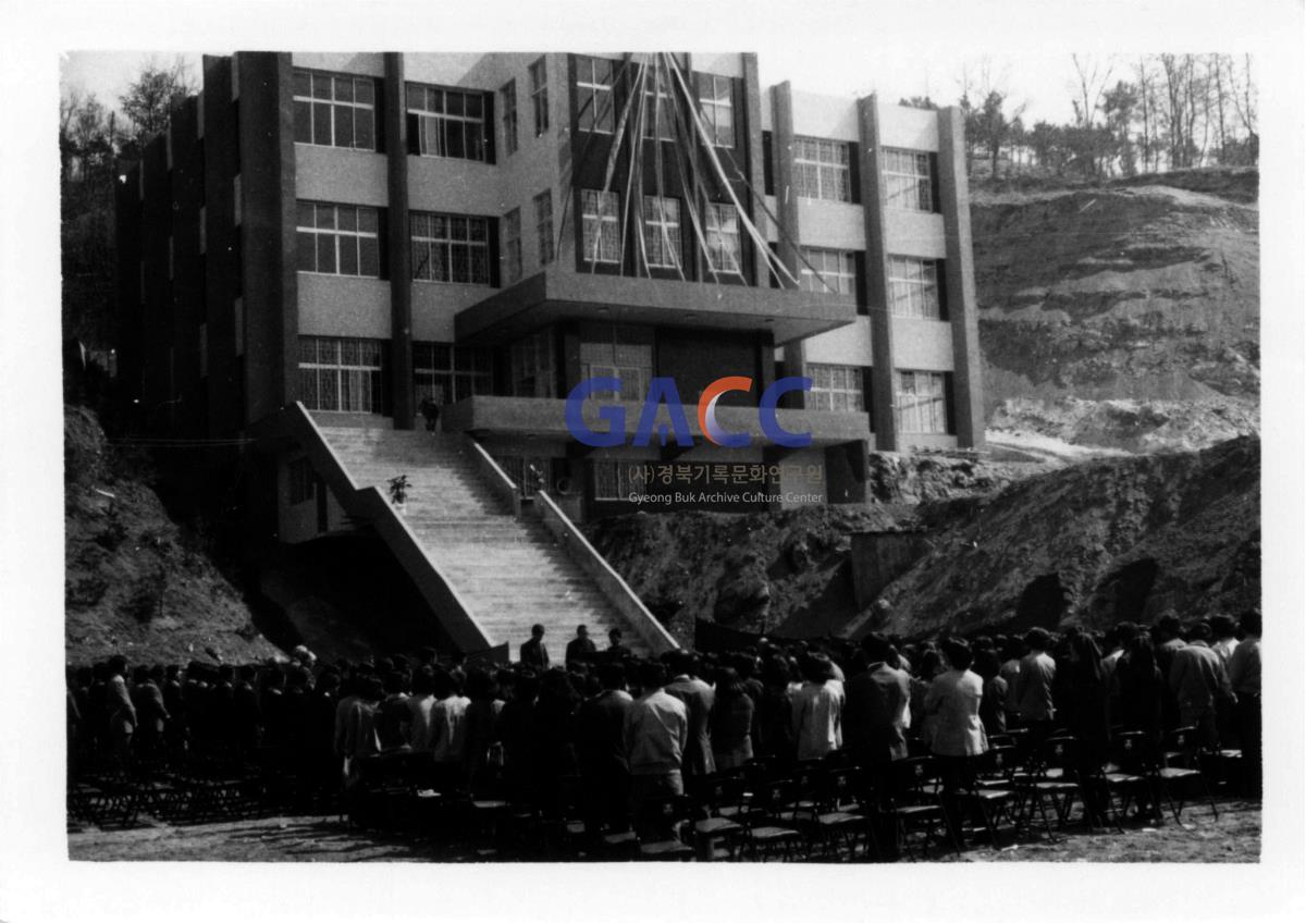 가톨릭 상지대학교 응용미술관 가정관 축성식 1981년 3월 11일 작은그림