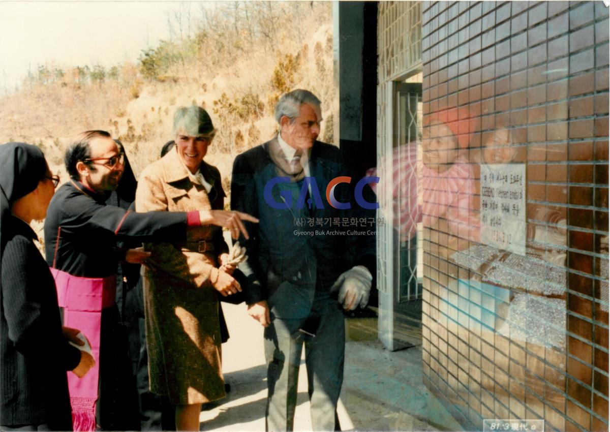 가톨릭 상지대학교 응용미술관 가정관 축성식 1981년 3월 11일 작은그림