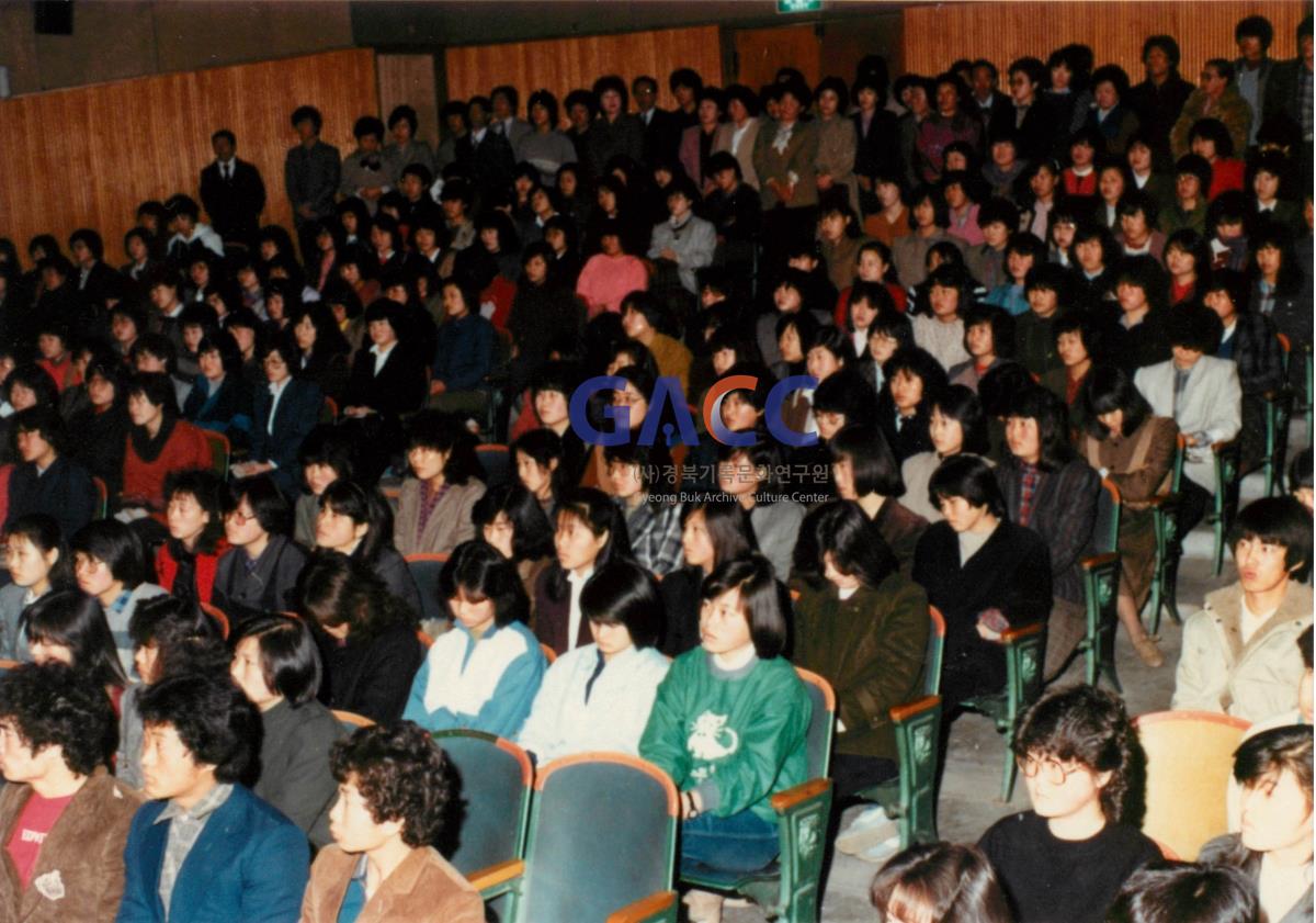 가톨릭 상지대학교 입학식 1982년 3월 작은그림