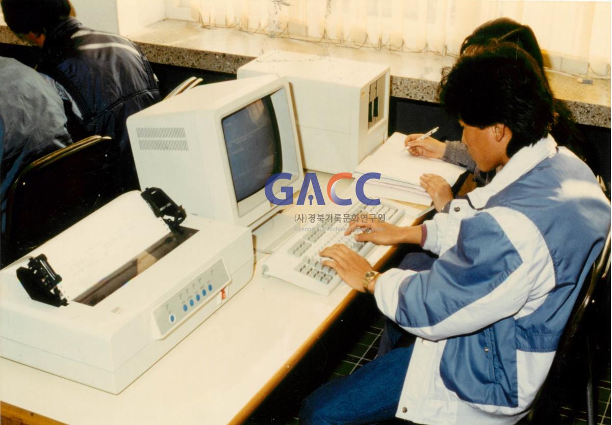 가톨릭 상지대학교 전산정보처리과 수업 1989년 작은그림