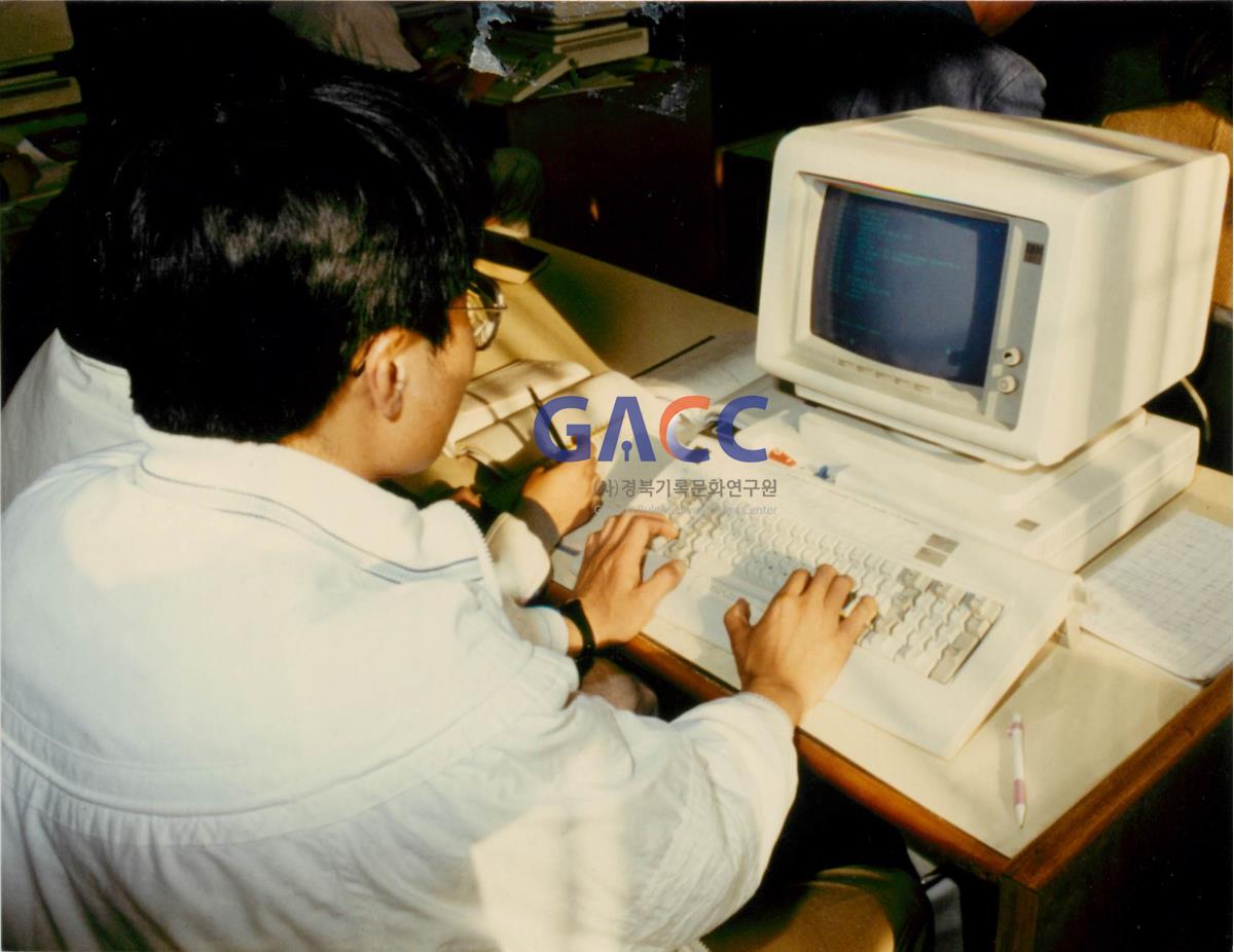 가톨릭 상지대학교 전산정보처리과 수업 1989년 작은그림