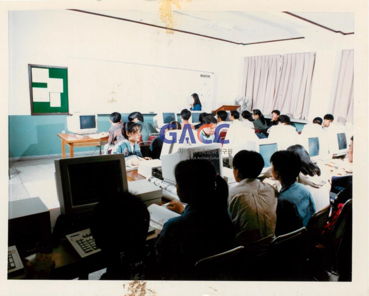 가톨릭 상지대학교 전산정보처리과 수업 1989년 작은그림