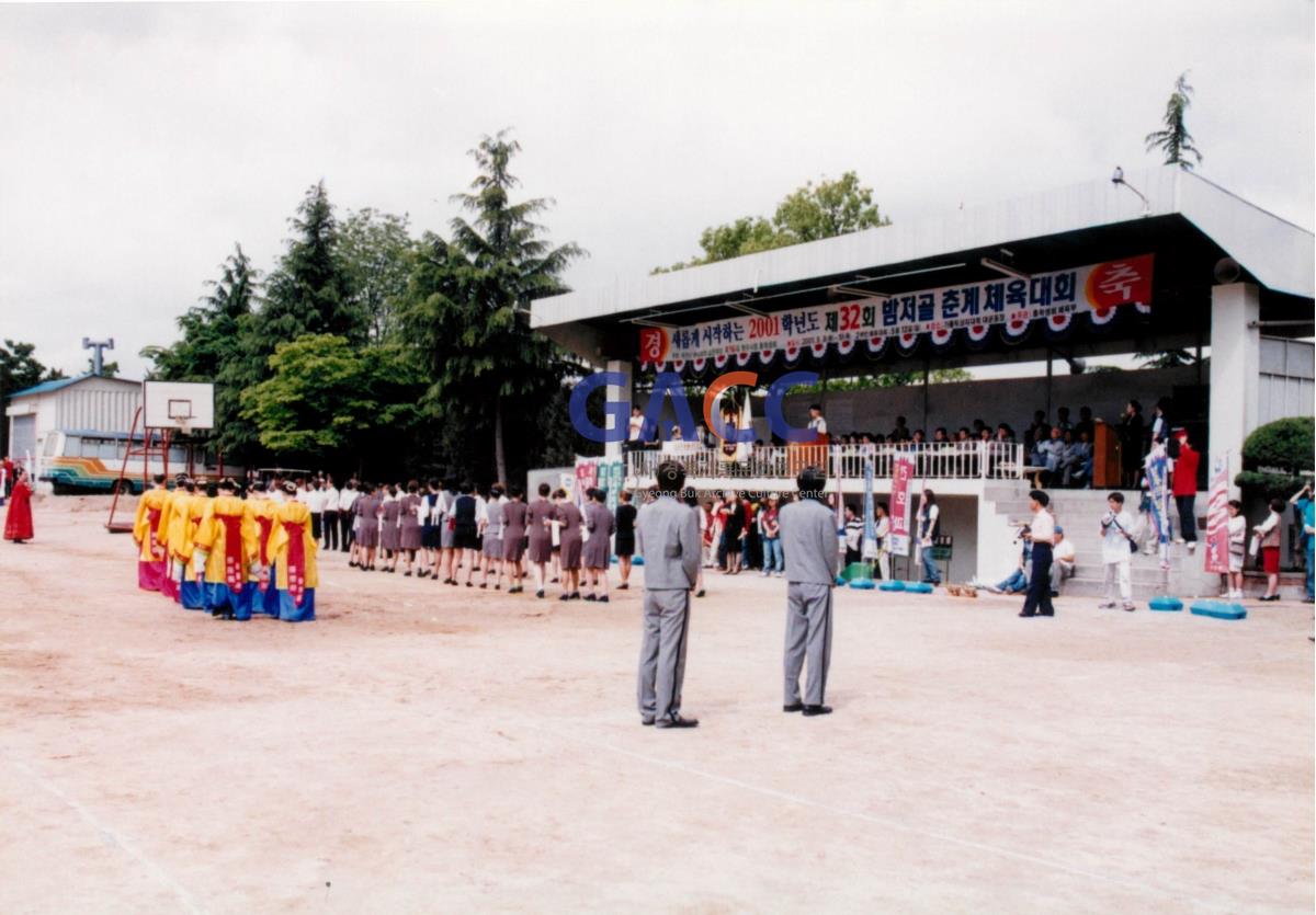 가톨릭 상지대학교 제32회 밤저골 춘계 체육대회 2001년 작은그림