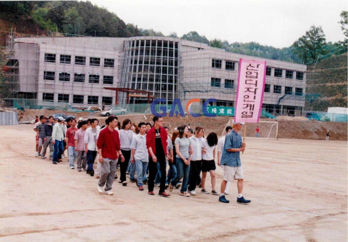 가톨릭 상지대학교 제32회 밤저골 춘계 체육대회 2001년 작은그림