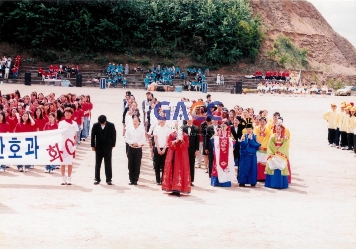 가톨릭 상지대학교 제32회 밤저골 춘계 체육대회 2001년 작은그림