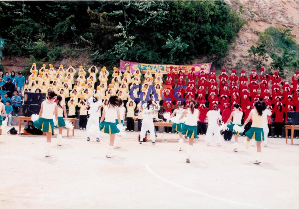 가톨릭 상지대학교 제32회 밤저골 춘계 체육대회 2001년 작은그림