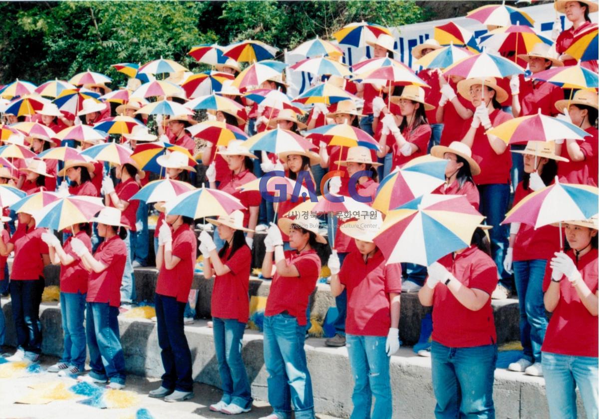 가톨릭 상지대학교 제32회 밤저골 춘계 체육대회 2001년 작은그림