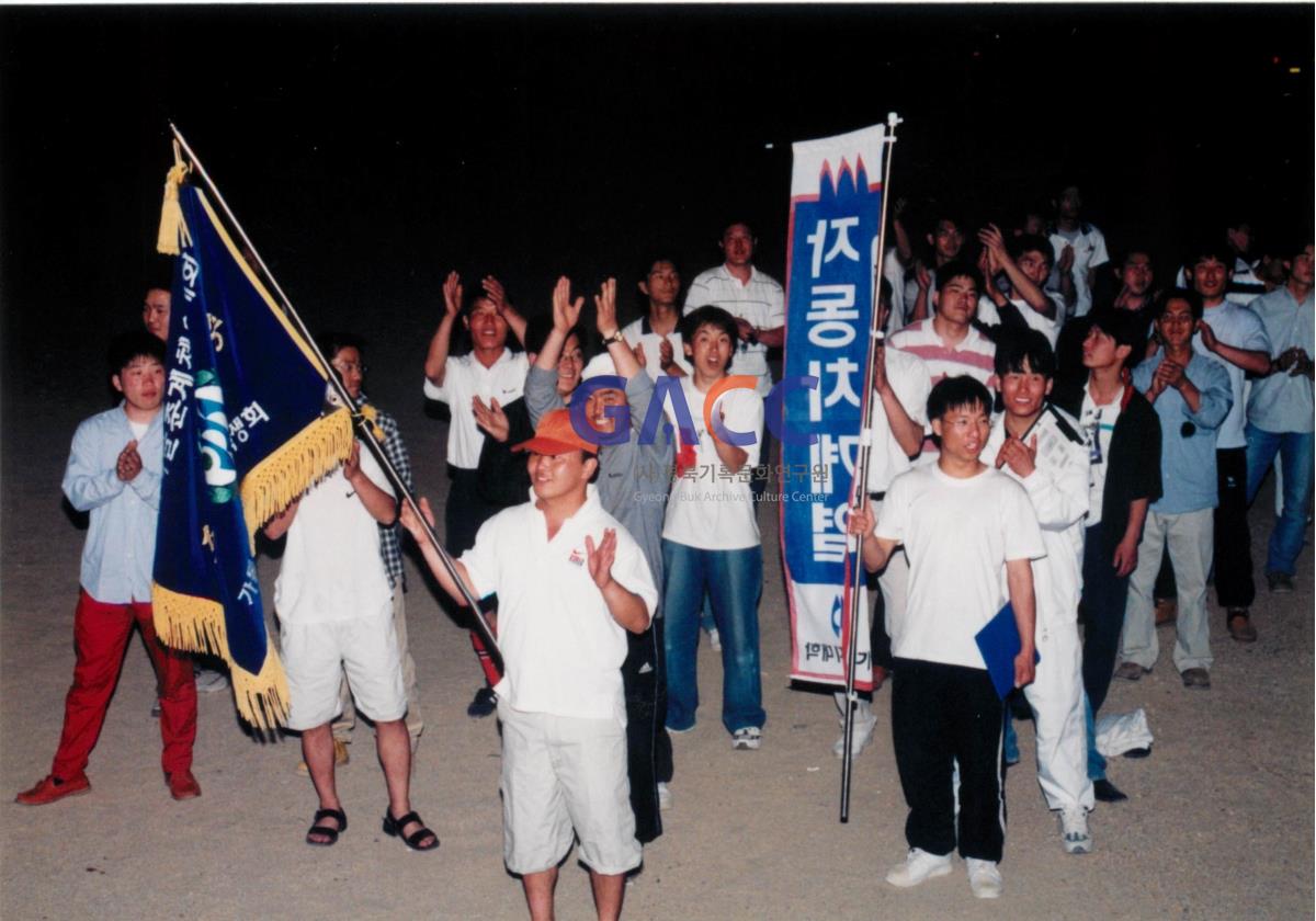 가톨릭 상지대학교 제32회 밤저골 춘계 체육대회 2001년 작은그림