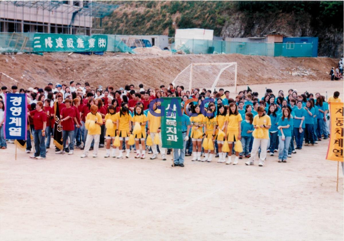 가톨릭 상지대학교 제32회 밤저골 춘계 체육대회 2001년 작은그림