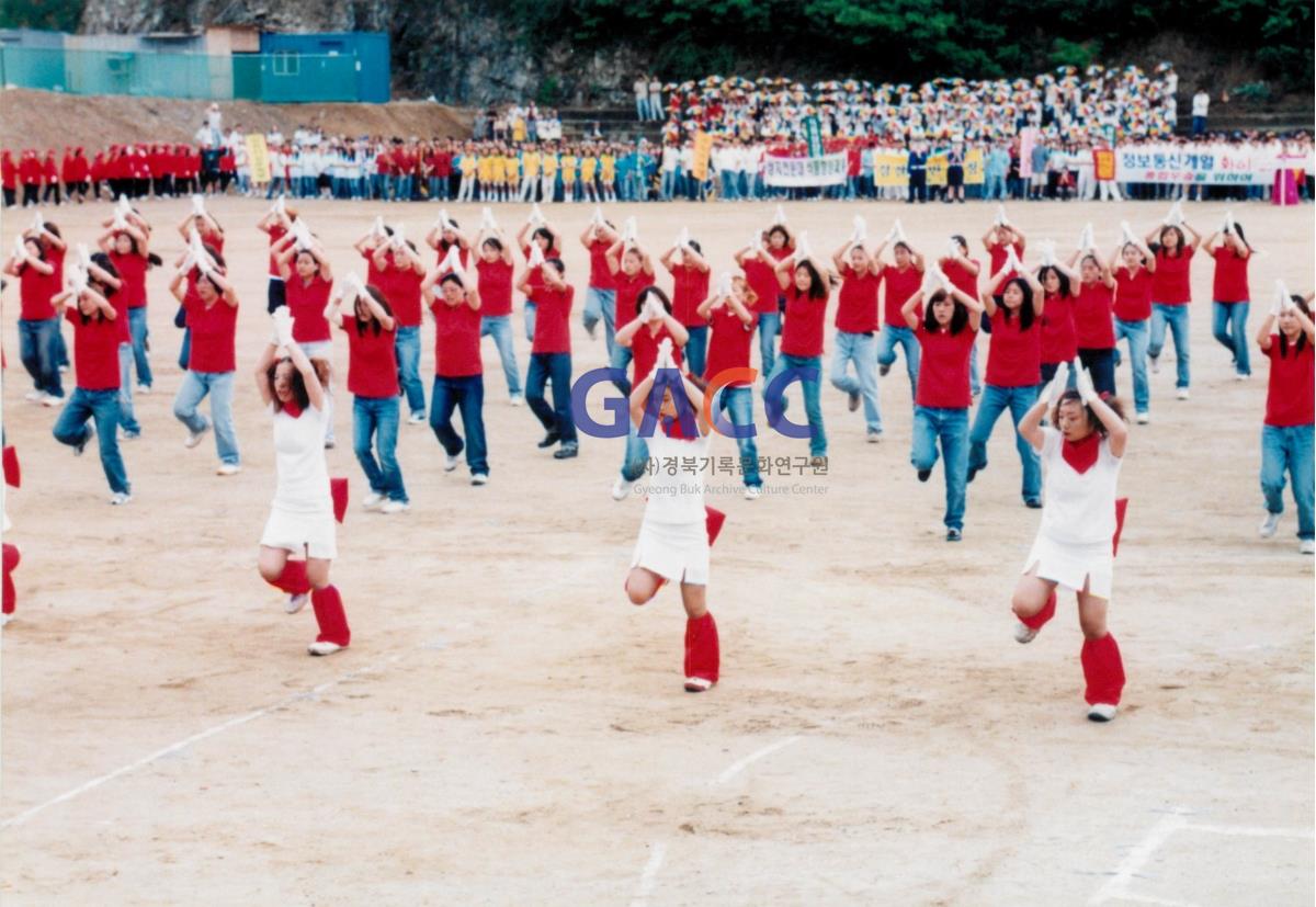 가톨릭 상지대학교 제32회 밤저골 춘계 체육대회 2001년 작은그림