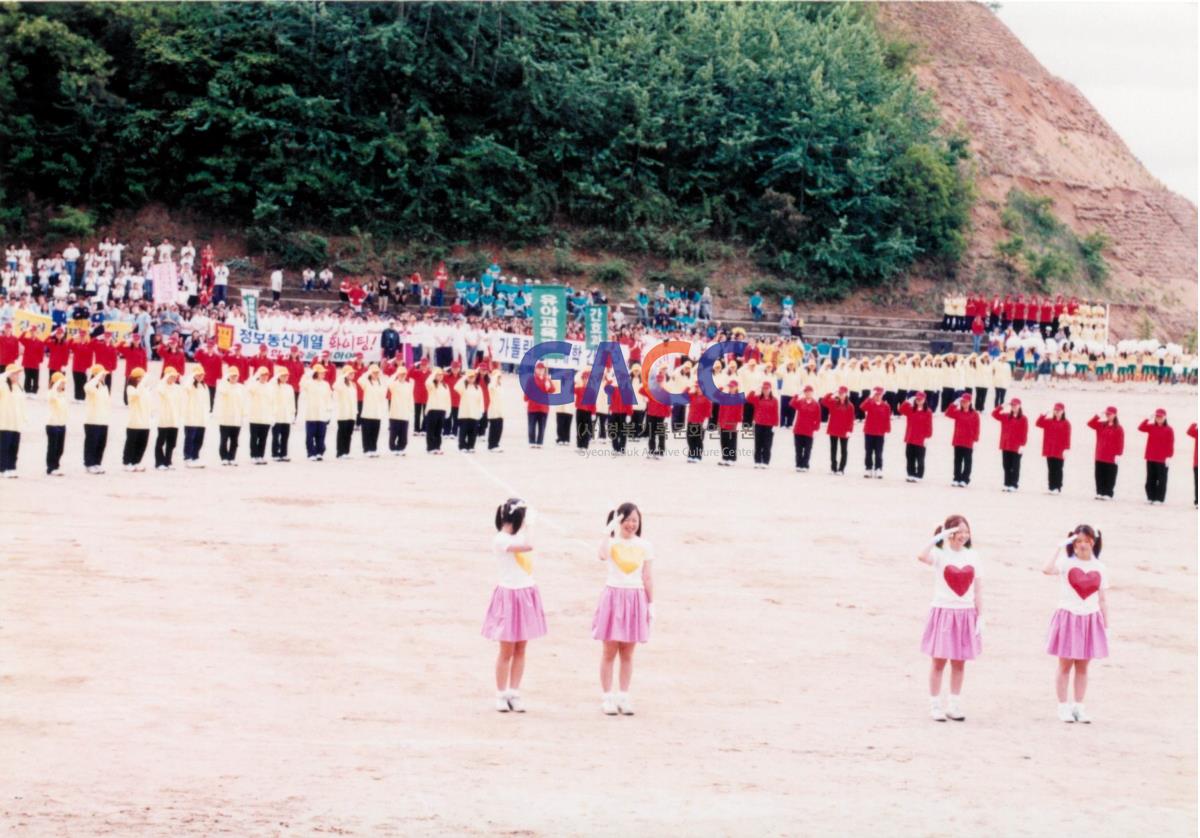 가톨릭 상지대학교 제32회 밤저골 춘계 체육대회 2001년 작은그림