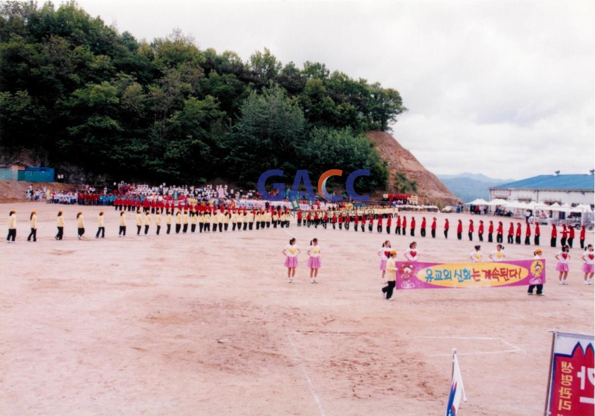 가톨릭 상지대학교 제32회 밤저골 춘계 체육대회 2001년 작은그림