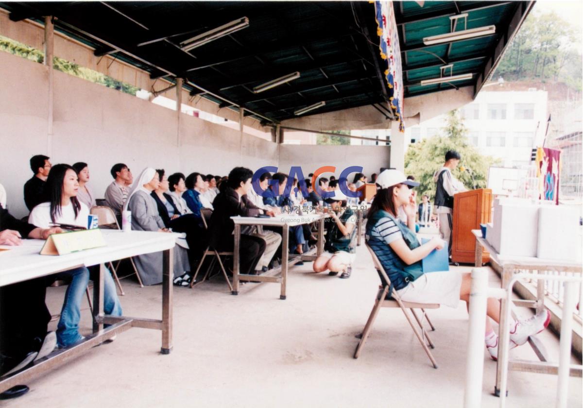 가톨릭 상지대학교 제32회 밤저골 춘계 체육대회 2001년 작은그림