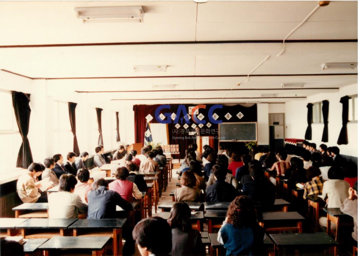 가톨릭 상지대학교 제4회 세무회계과 학술발표회 1984년 10월 24일 작은그림