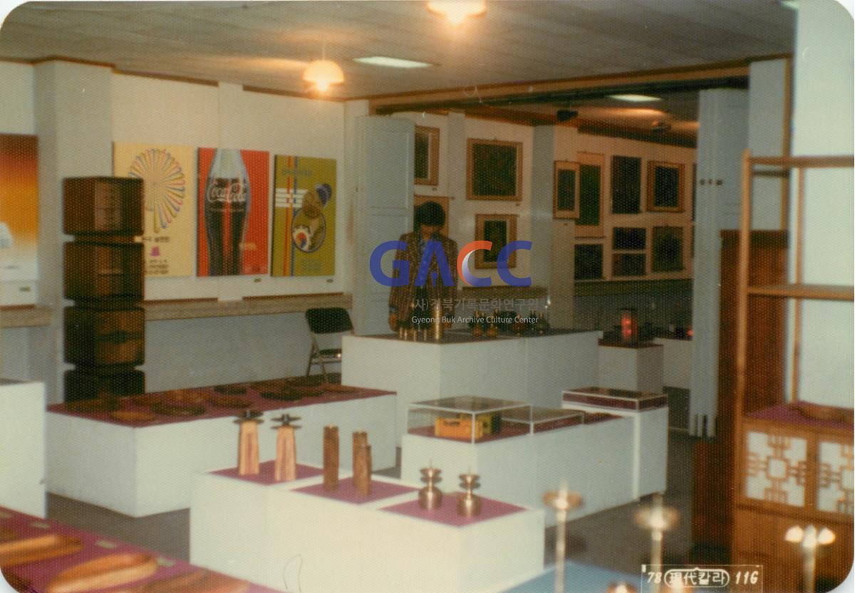 가톨릭 상지대학교 제6회 응용미술과 전시회 1978년 작은그림
