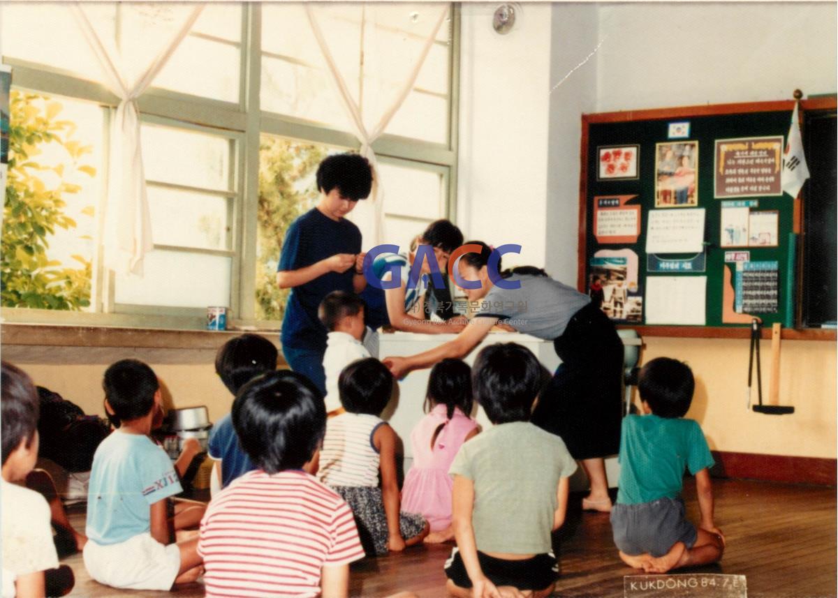 가톨릭 상지대학교 하계봉사활동 1984년 7월 23일 - 28일 작은그림