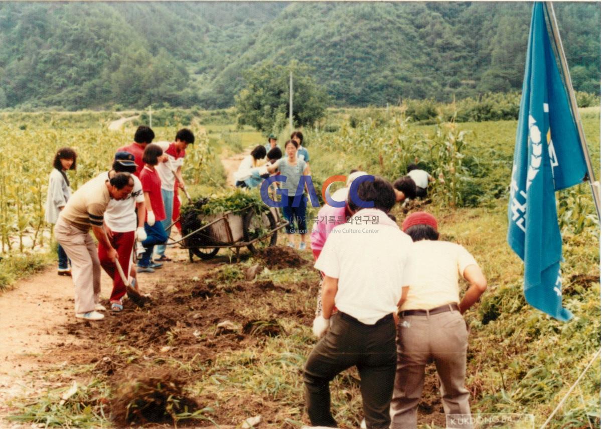 가톨릭 상지대학교 하계봉사활동 1984년 7월 23일 - 28일 작은그림