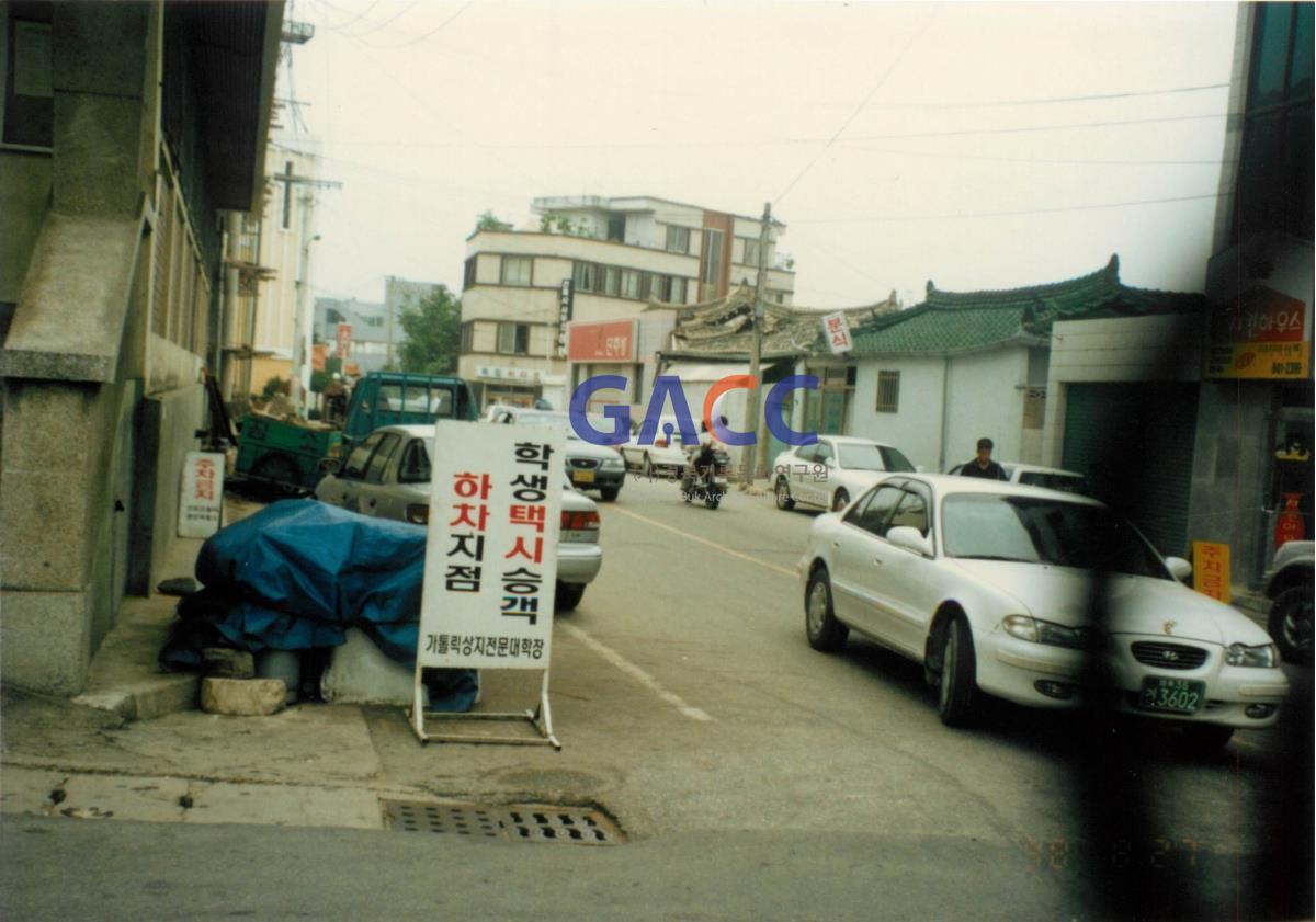 가톨릭 상지대학교 등교길(마리스타 학생회관 - 정문) 1990년대 작은그림