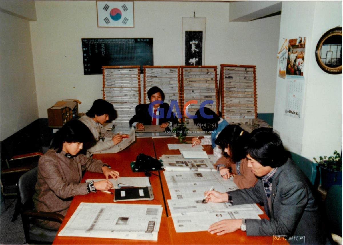 가톨릭 상지대학교 학보사 기록사진 1970-80년대 작은그림