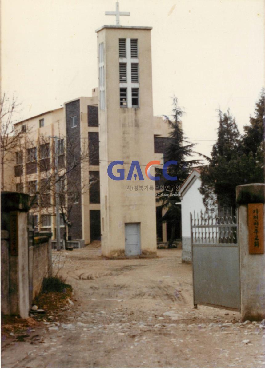 가톨릭 상지대학교 학생간부 및 지도교수 수련회 1984년 작은그림