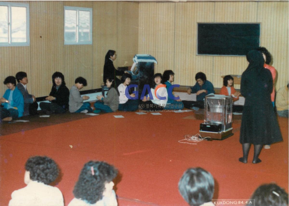 가톨릭 상지대학교 학생간부 및 지도교수 수련회 1984년 작은그림