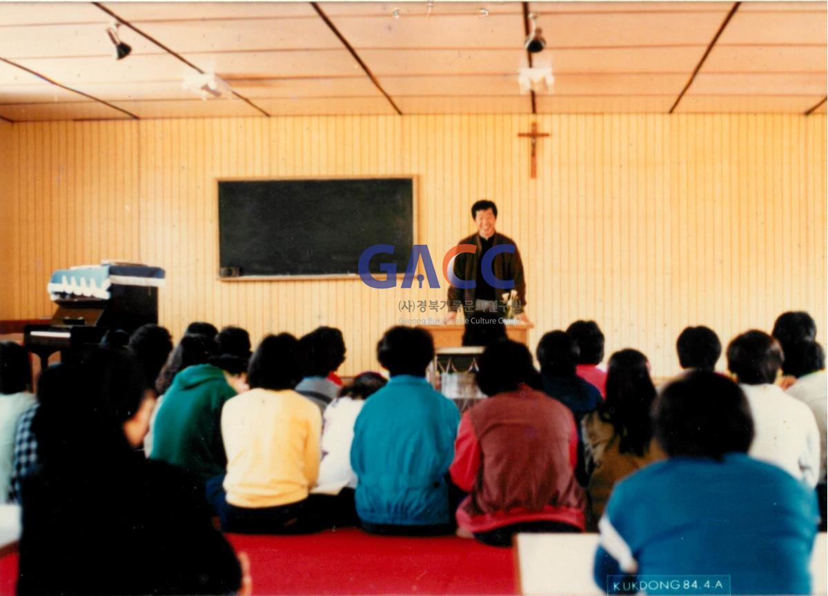 가톨릭 상지대학교 학생간부 및 지도교수 수련회 1984년 작은그림