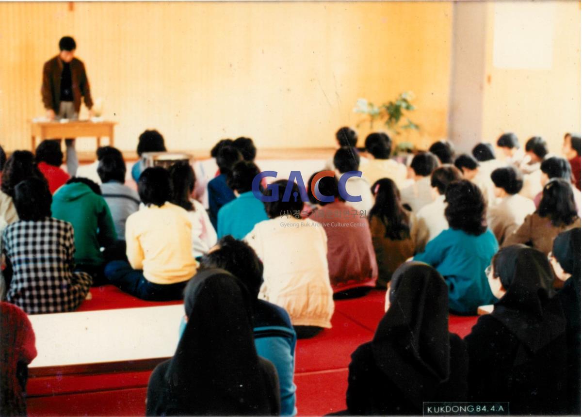 가톨릭 상지대학교 학생간부 및 지도교수 수련회 1984년 작은그림