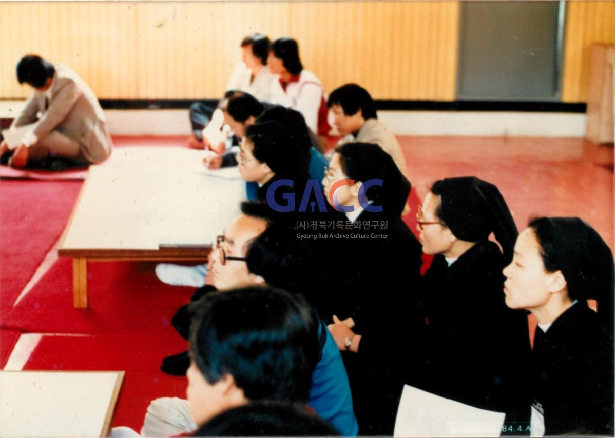 가톨릭 상지대학교 학생간부 및 지도교수 수련회 1984년 작은그림