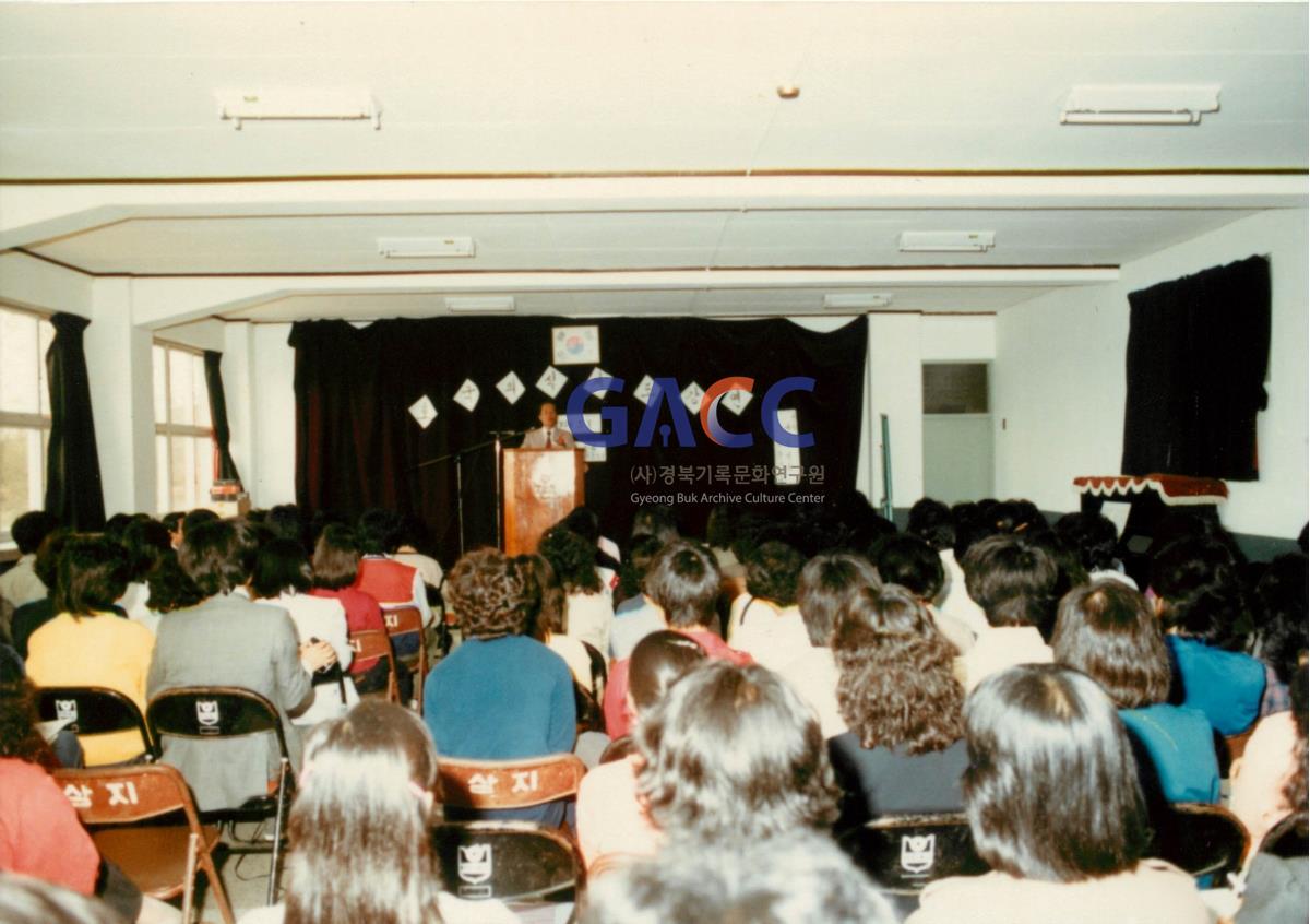 가톨릭 상지대학교 호국의식계도 강연회 1984년 작은그림