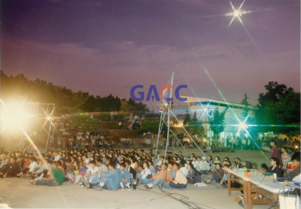 가톨릭 상지대학교 제28회 밤저골 한울타리 대동제 1997년 작은그림