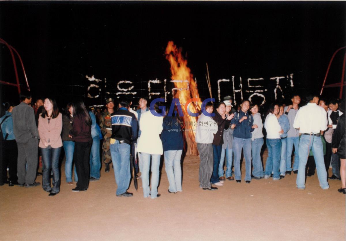 가톨릭 상지대학교 제28회 밤저골 한울타리 대동제 1997년 작은그림