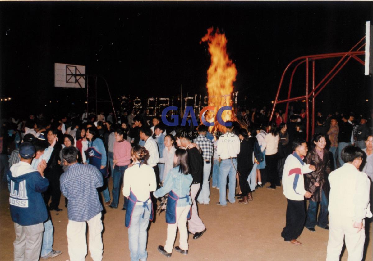 가톨릭 상지대학교 제28회 밤저골 한울타리 대동제 1997년 작은그림