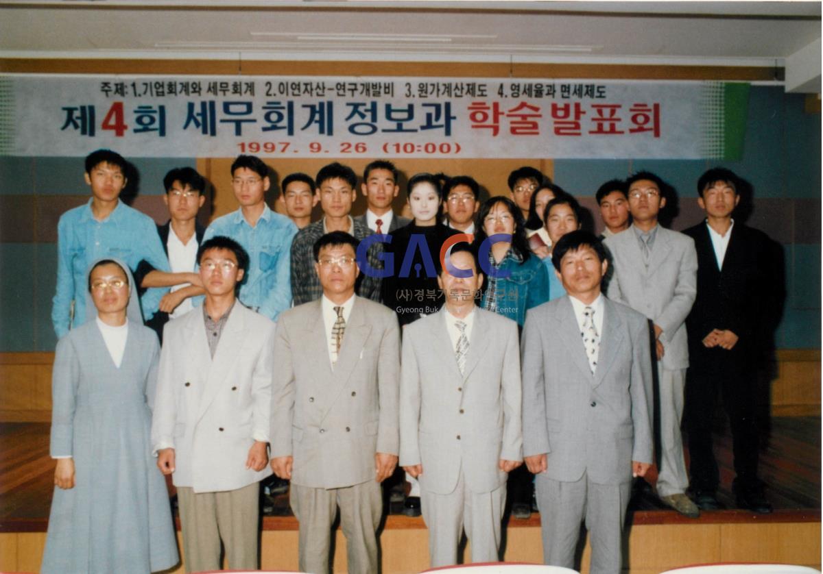 가톨릭 상지대학교 제28회 밤저골 한울타리 대동제 1997년 작은그림