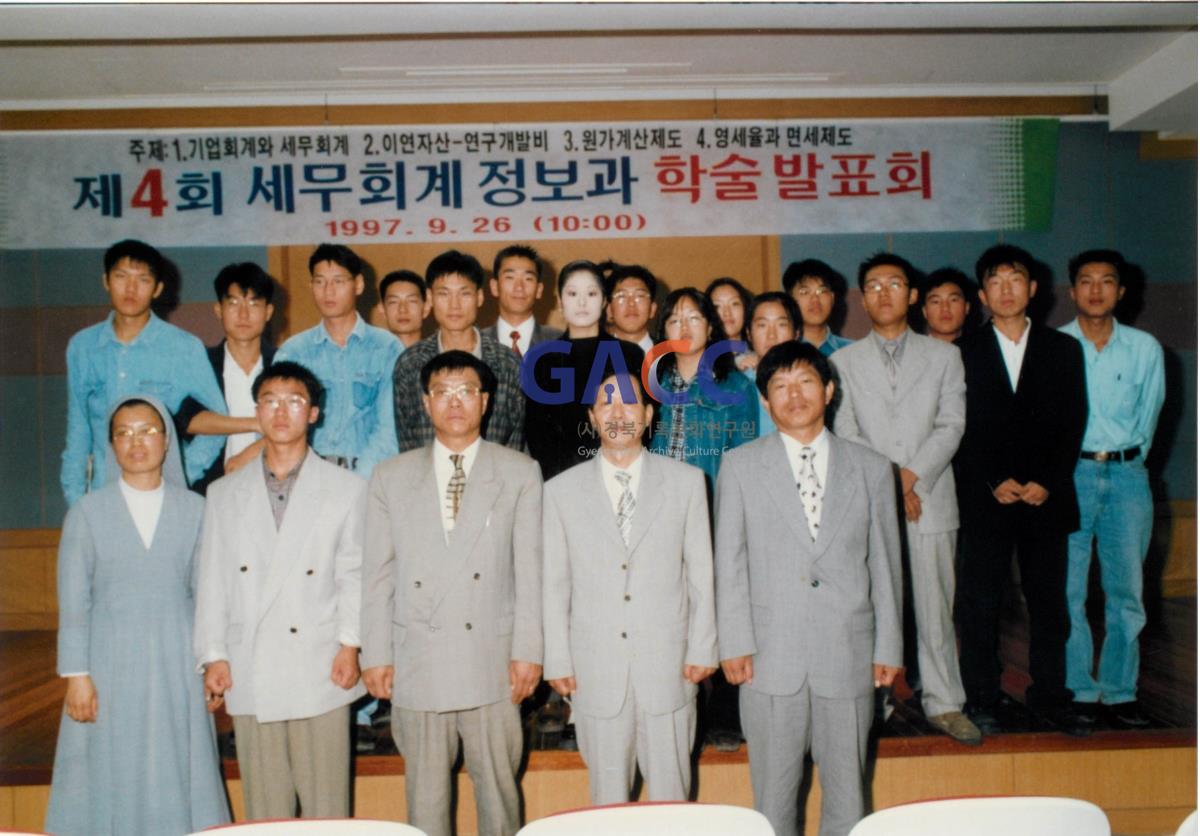 가톨릭 상지대학교 제28회 밤저골 한울타리 대동제 1997년 작은그림