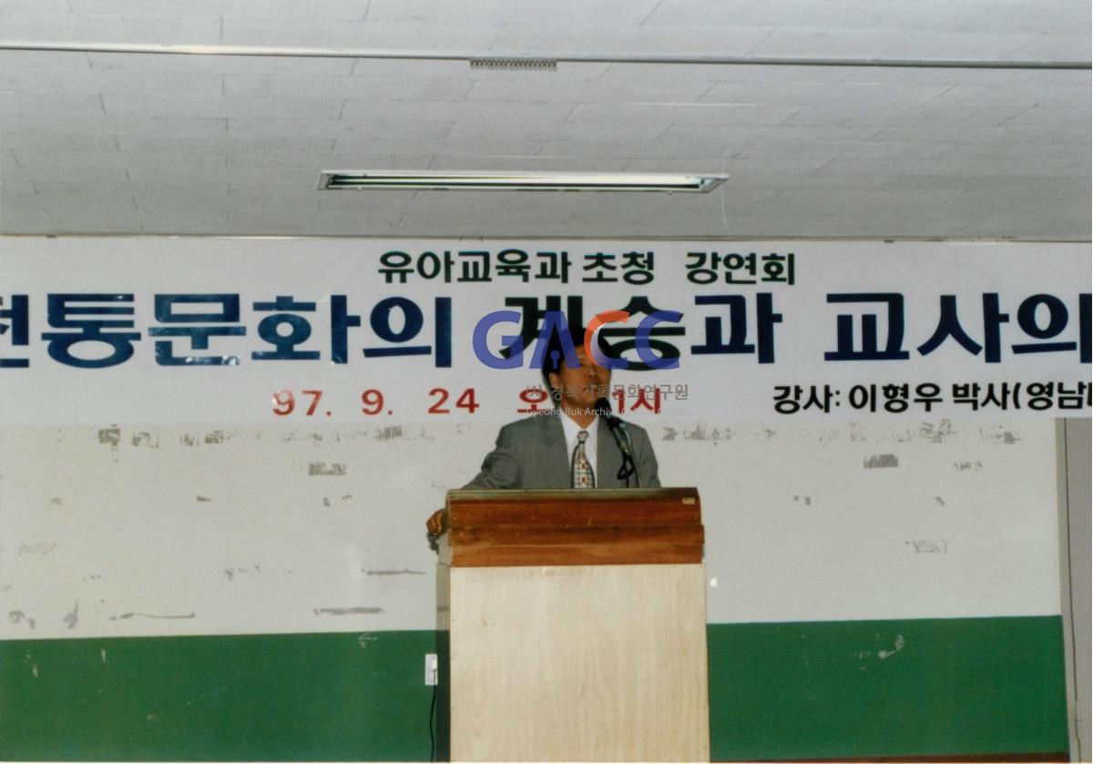 가톨릭 상지대학교 제28회 밤저골 한울타리 대동제 1997년 작은그림