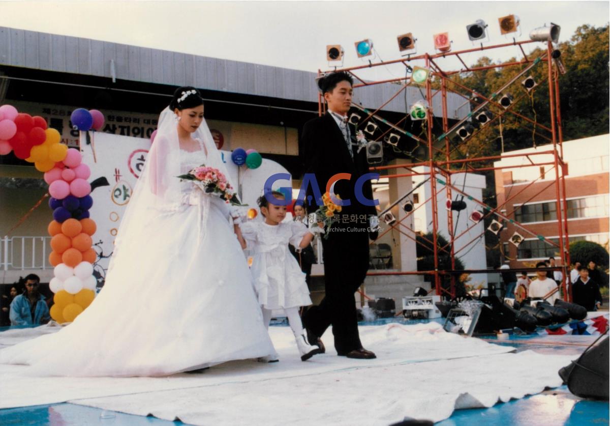 가톨릭 상지대학교 제28회 밤저골 한울타리 대동제 1997년 작은그림