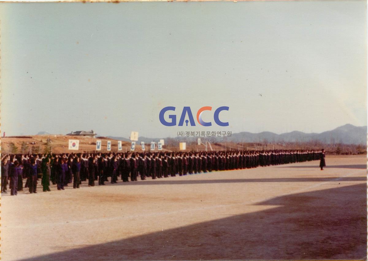 안동교구청 사목국 교황대사 루이지 도세나 대주교 안동방문 1977년 작은그림