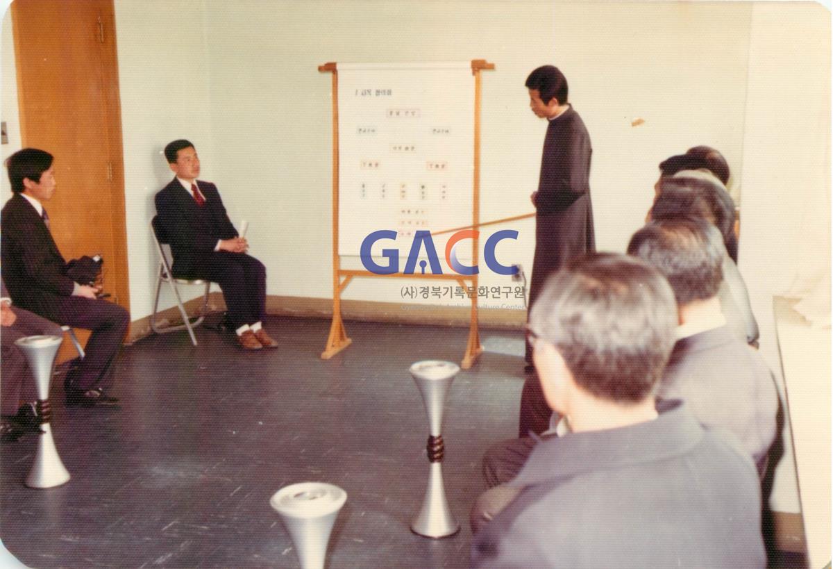 안동교구청 사목국 교황대사 루이지 도세나 대주교 안동방문 1977년 작은그림