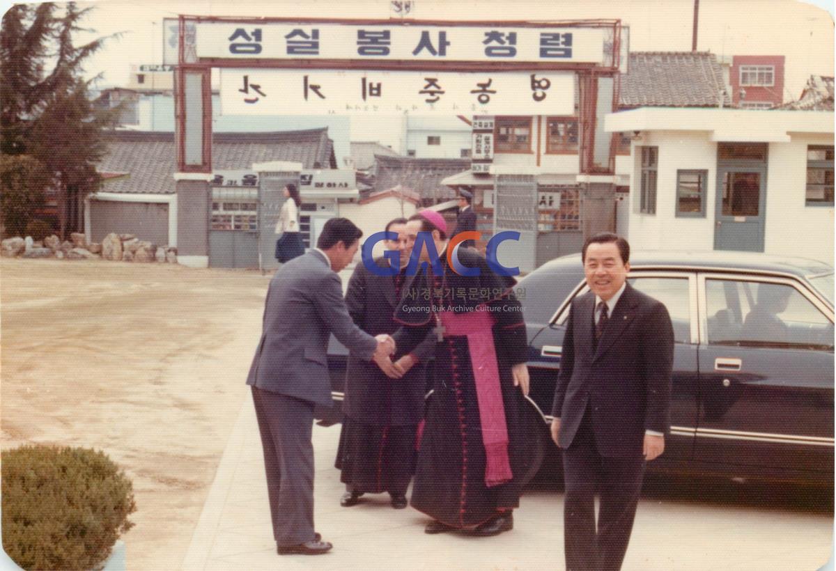 안동교구청 사목국 교황대사 루이지 도세나 대주교 안동방문 1977년 작은그림