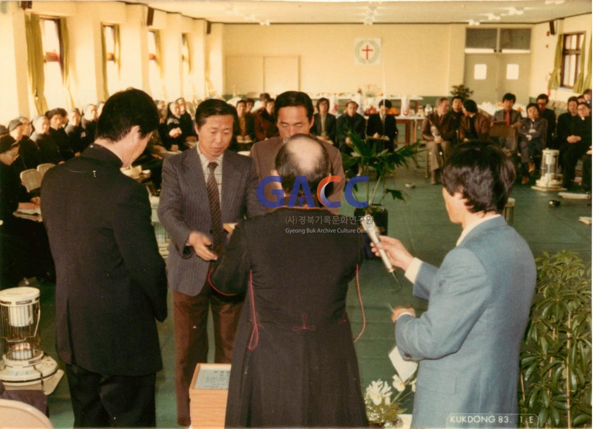 천주교 안동교구 신년인사회 1983년 작은그림