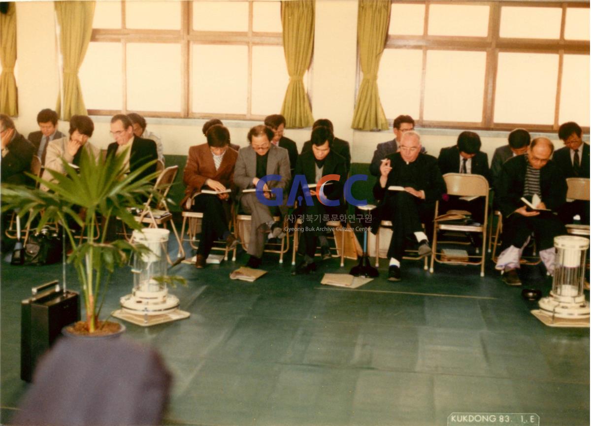 천주교 안동교구 신년인사회 1983년 작은그림
