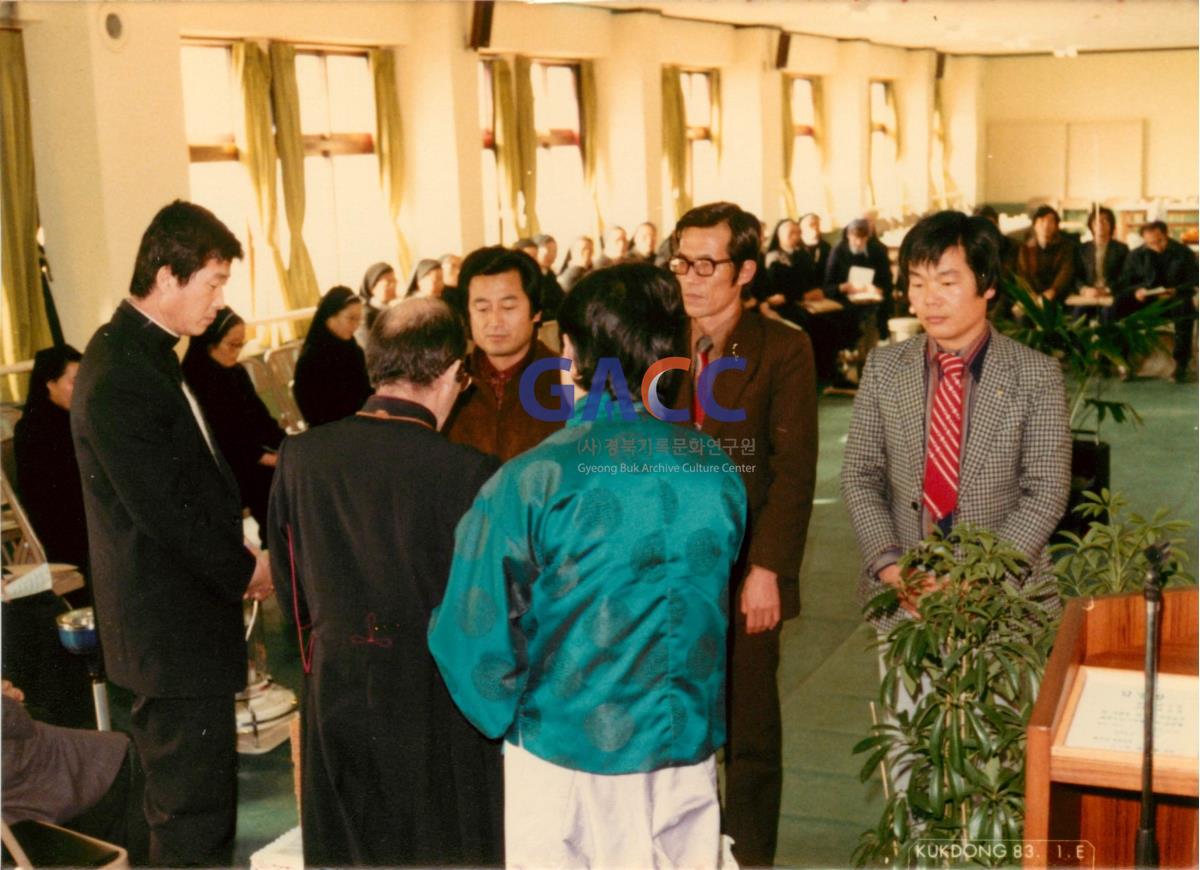 천주교 안동교구 신년인사회 1983년 작은그림