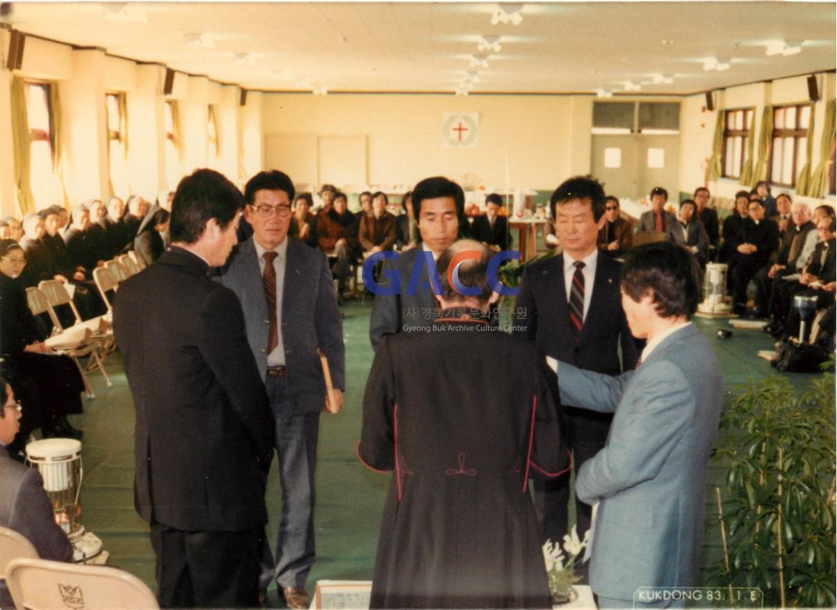 천주교 안동교구 신년인사회 1983년 작은그림