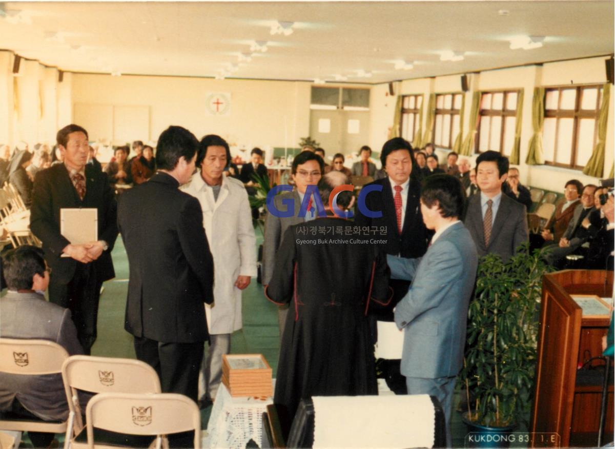천주교 안동교구 신년인사회 1983년 작은그림