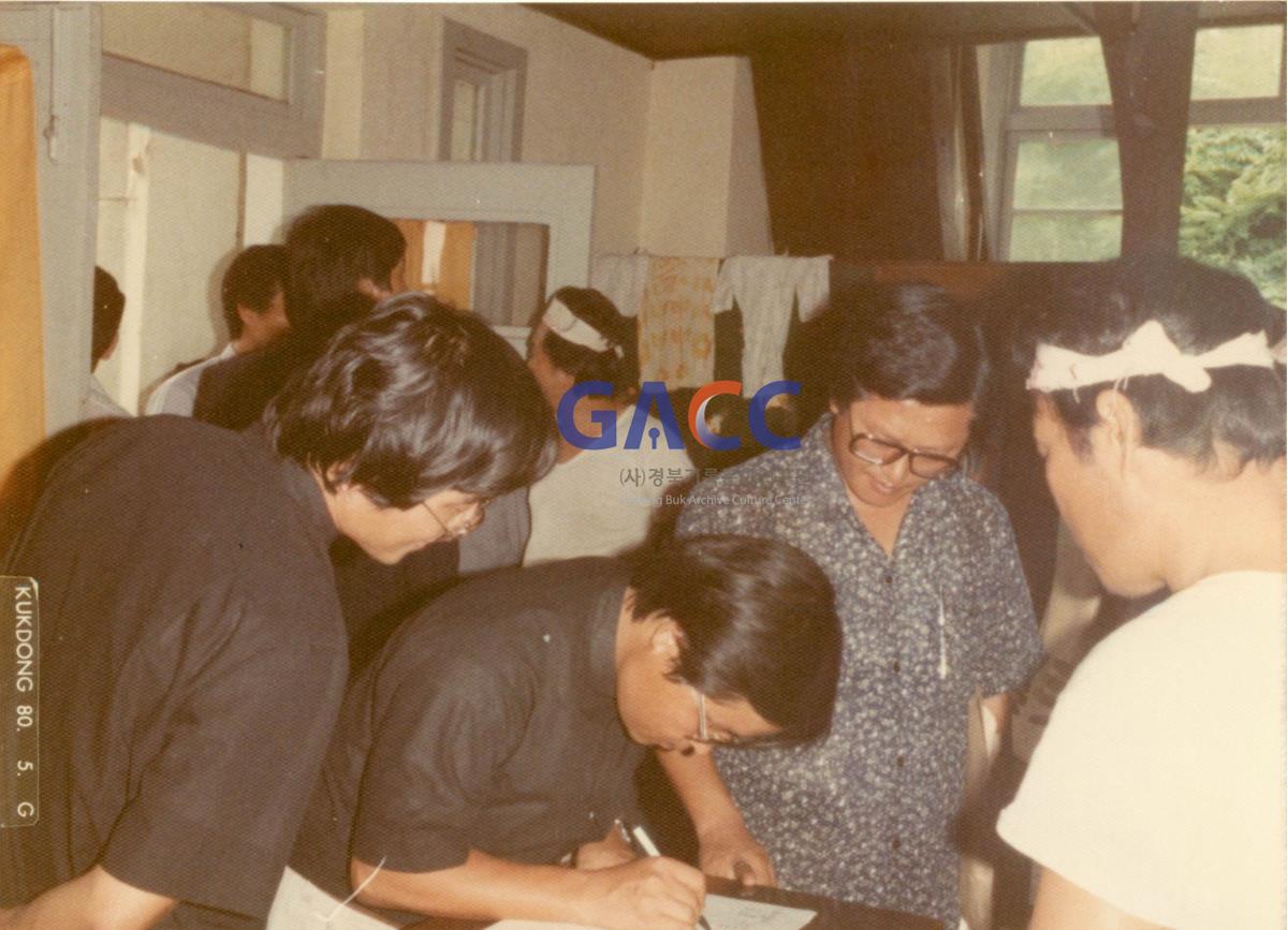 안동교구 오원춘 사건 기록사진 1979년 7월 - 12월 작은그림