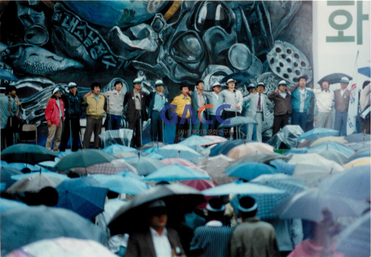 한국 지구의날 기념행사 안동교구 참가 1990년 작은그림