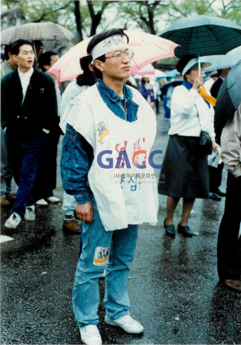 한국 지구의날 기념행사 안동교구 참가 1990년 작은그림